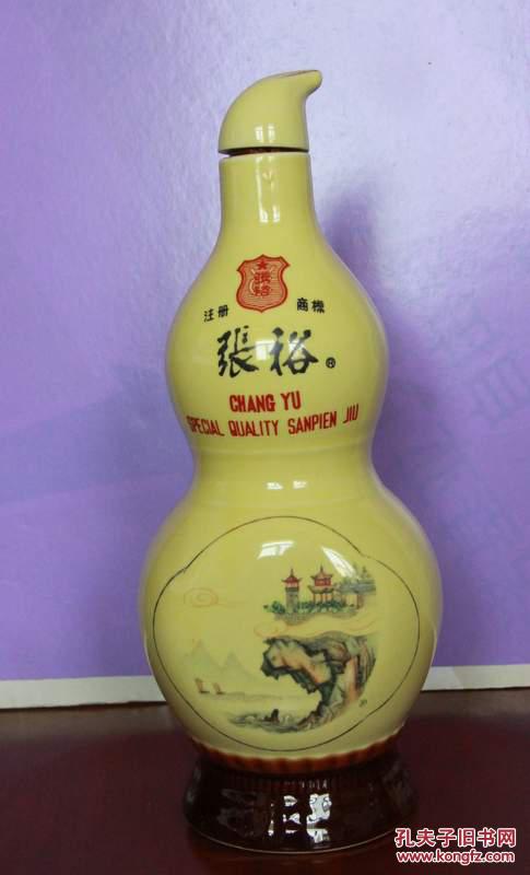 宝葫芦艺术酒瓶张裕特制三鞭酒蓬莱阁图案酒瓶高27厘米酒瓶完整无磕碰