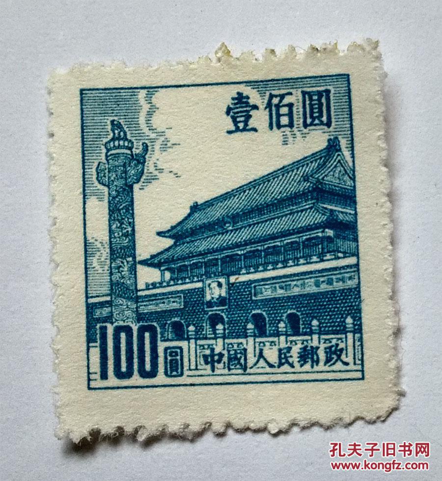 普7 天安门图案(第六版) 全新邮票