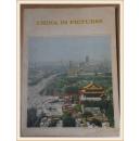 中国一览（英文版）画册