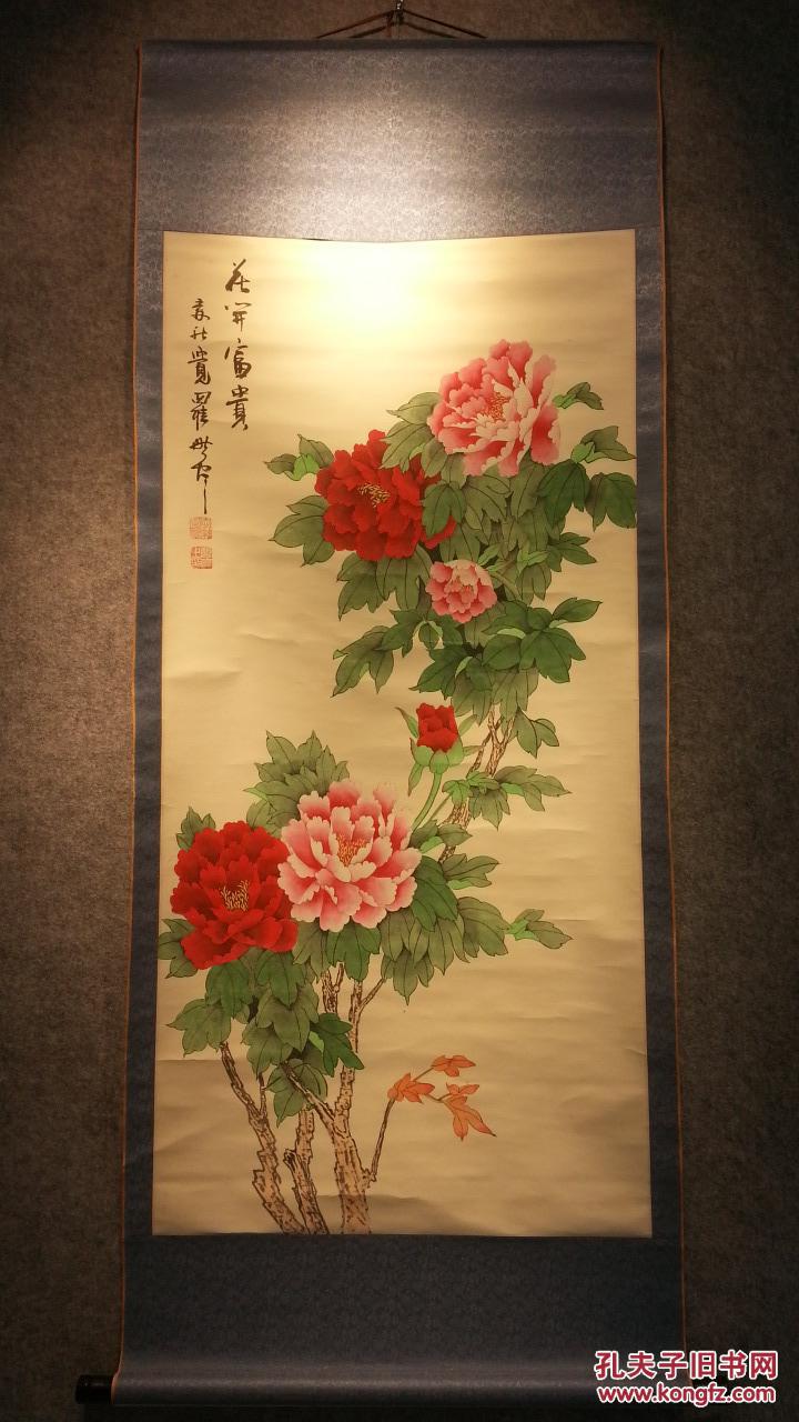 z191号纸本名家爱新觉罗毓岚手绘工笔富贵牡丹