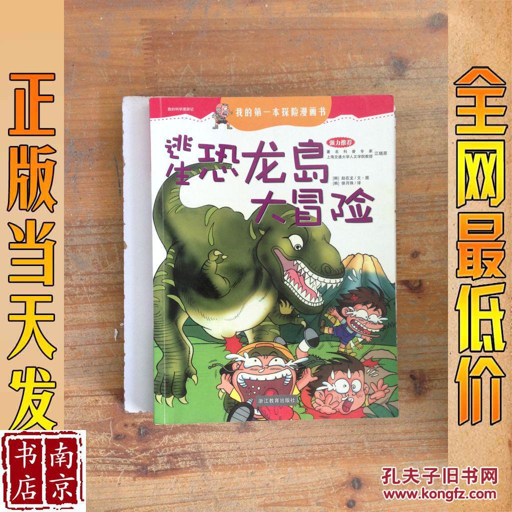 联机模式与好友共享乐趣