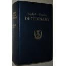 ☆原版书 English - Tagalog Dictionary 英语菲律宾他加禄语辞典