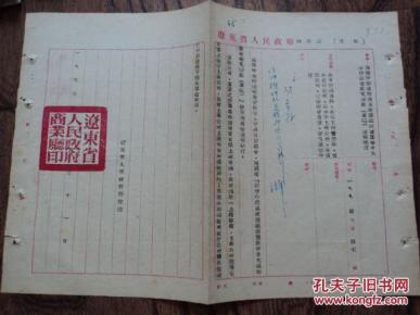 开元棋牌- 开元棋牌官方网站- 开元棋牌APP下载上半年收益榜货币基金夺冠 中银系货基表现抢眼