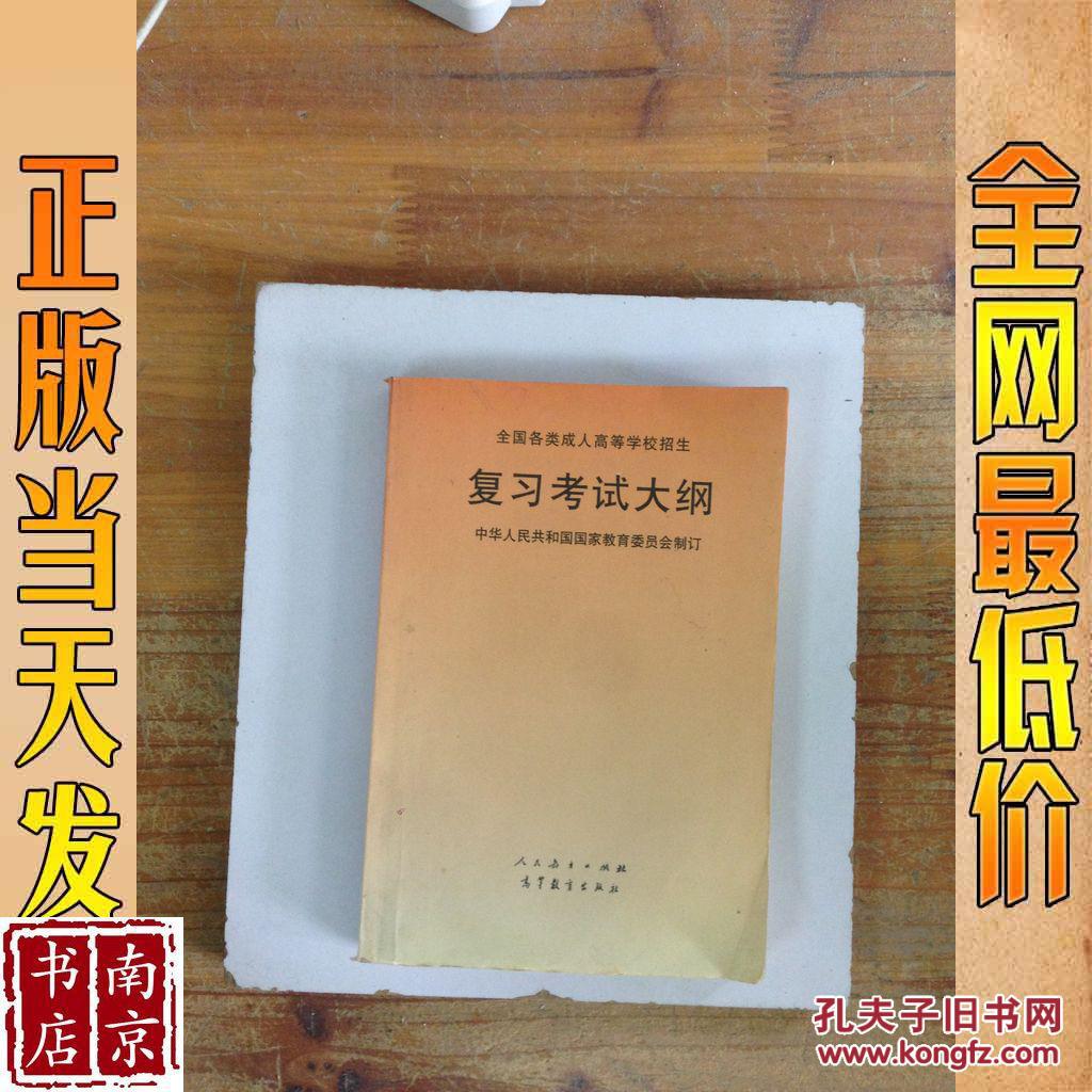 会计家用玩的就是考试初级_初级会计考试大纲_会计初级大纲