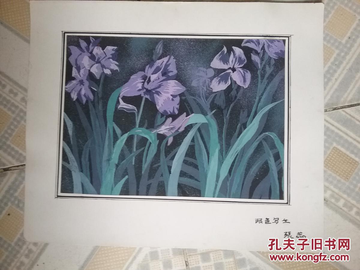 著名画家张蕊《底稿》6