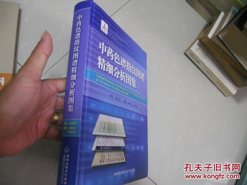 复方半边莲注射液的功效与作用_复方半边莲注射液的功效与作用_复方半边莲注射液的功效与作用
