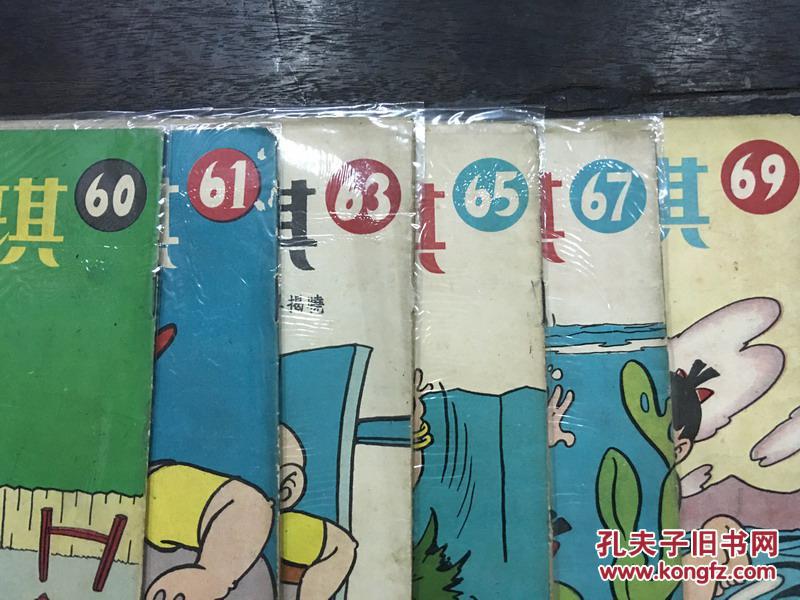 50年代香港东风漫画巜小安琪 6册合售 60 61 63 65 67 69 孔夫子旧书网