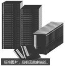 上海图书馆未刊古籍稿本（布面精装十六开 全六十册）