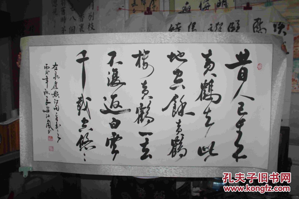 家藏真迹,著名书法家江岚真迹,曾出书法教材.