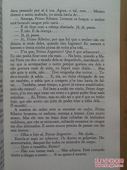 朗埃斯·罗萨 著名的短篇小说集《萨加拉纳》sagarana【葡萄牙语】