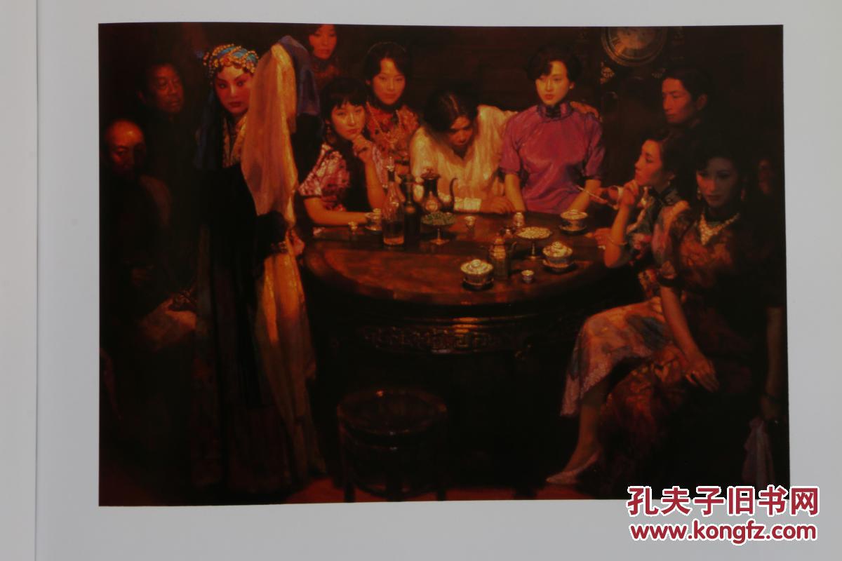 4439陈逸飞签名陈逸飞画集