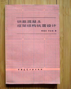 精诚所致 电 话 15026485125 作 者:郭继武 倪吉昌 编