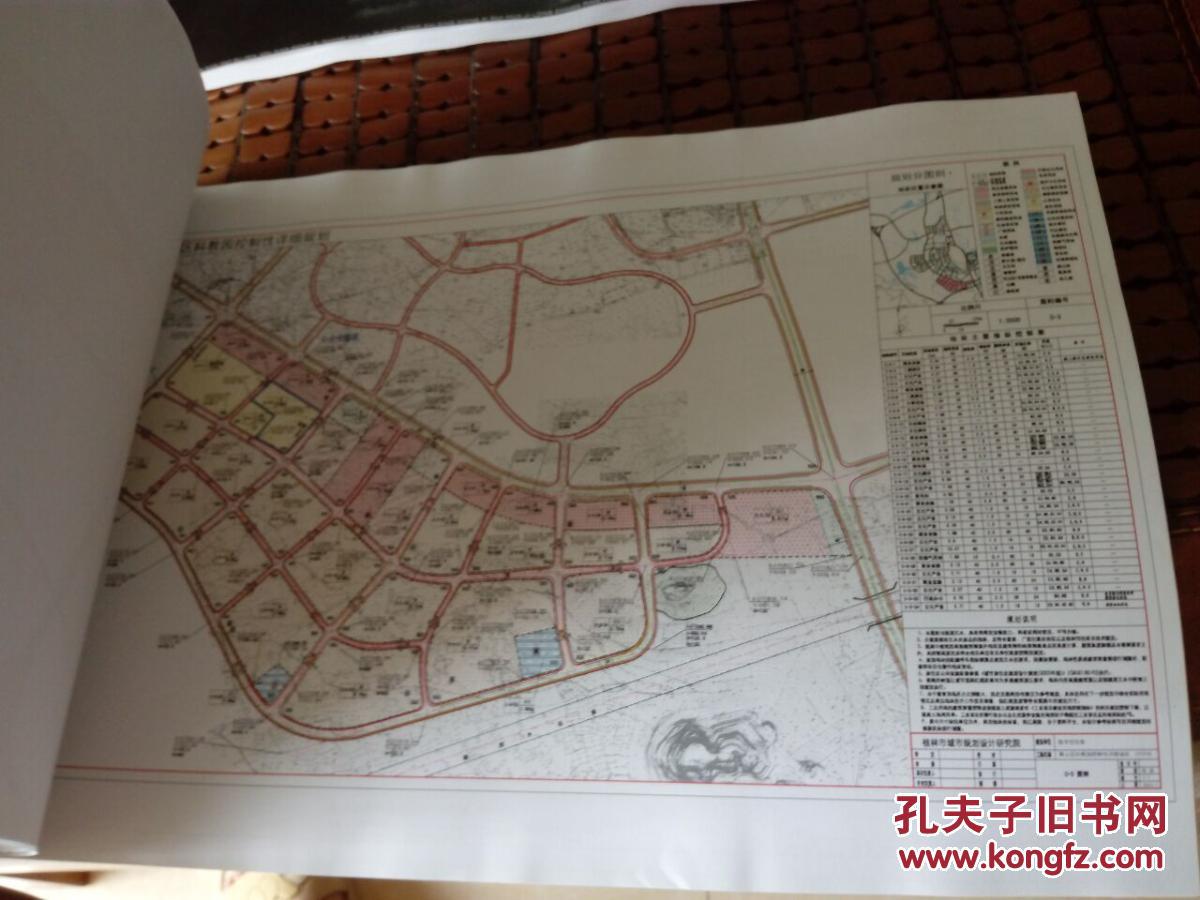 广西桂林雁山区科教园控制性详细规划设计图