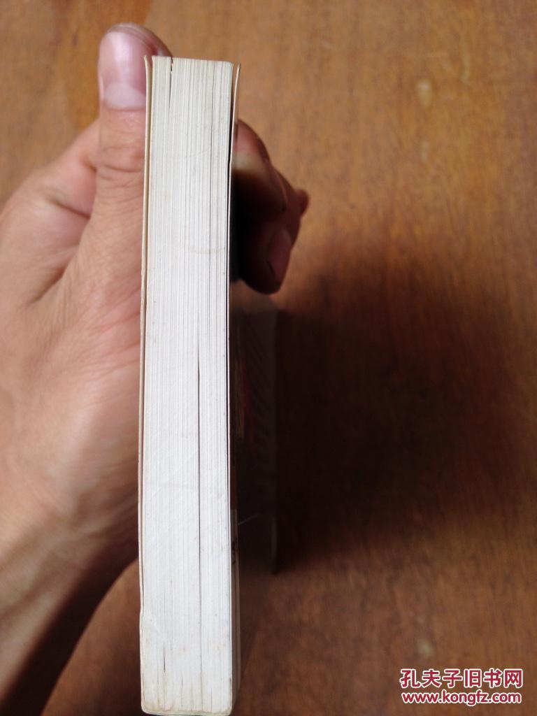 传记系列:武则天外传 第四版 k21