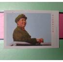 毛主席早期的宣传画片--伟大的领袖毛主席--中国电影出版社