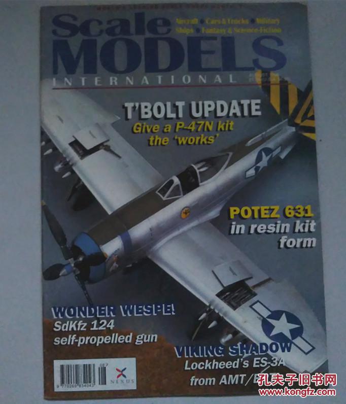 Scale models 1996rh 27（322）