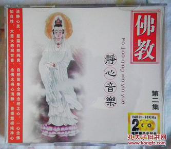 静心曲谱_静心头像(2)