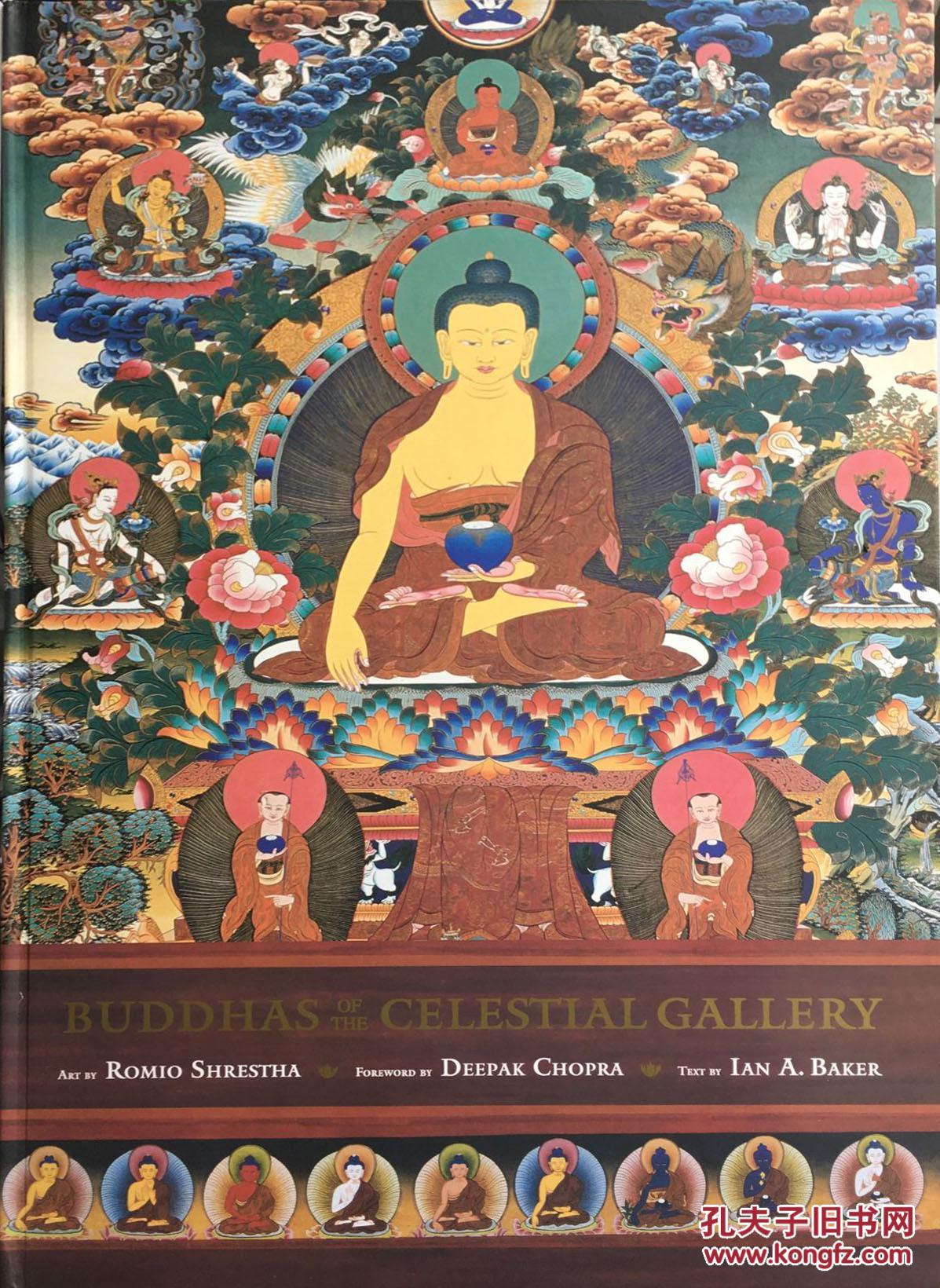 buddhas of the celestial gallery