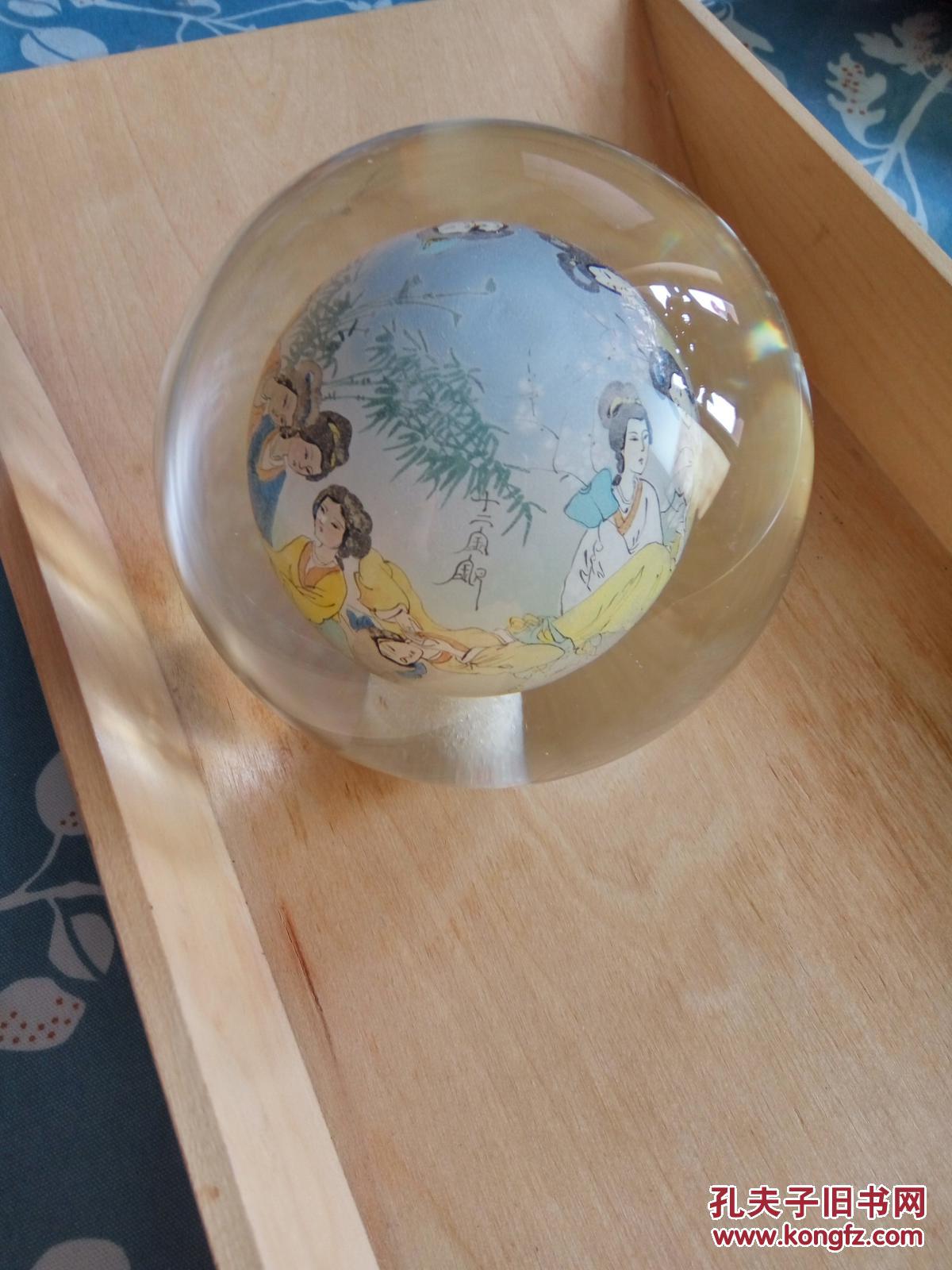 内画玻璃球 老东西