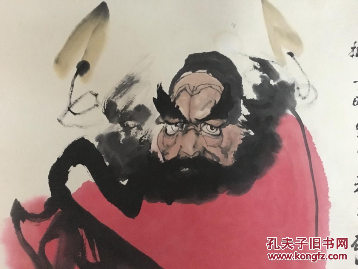 中国著名画家 文史馆研究员 【 李翔龙】 四平尺 钟馗图 ,品相完好!