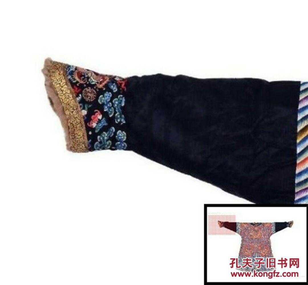 大清咸丰年制五爪正龙马蹄袖口保真包老原价转让