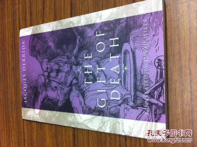 [英译] 雅克·德里达 《死神的礼物》