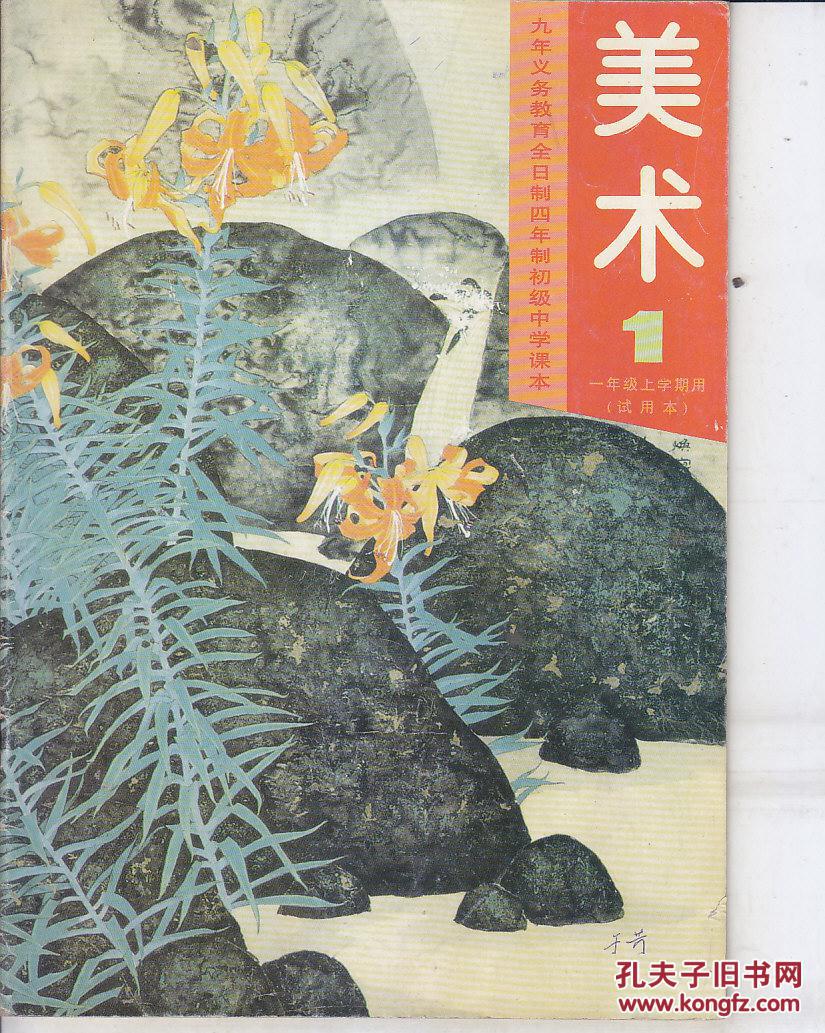 00 包邮 加入购物车 收藏 作者: 姚红 黄河 出版社: 江苏