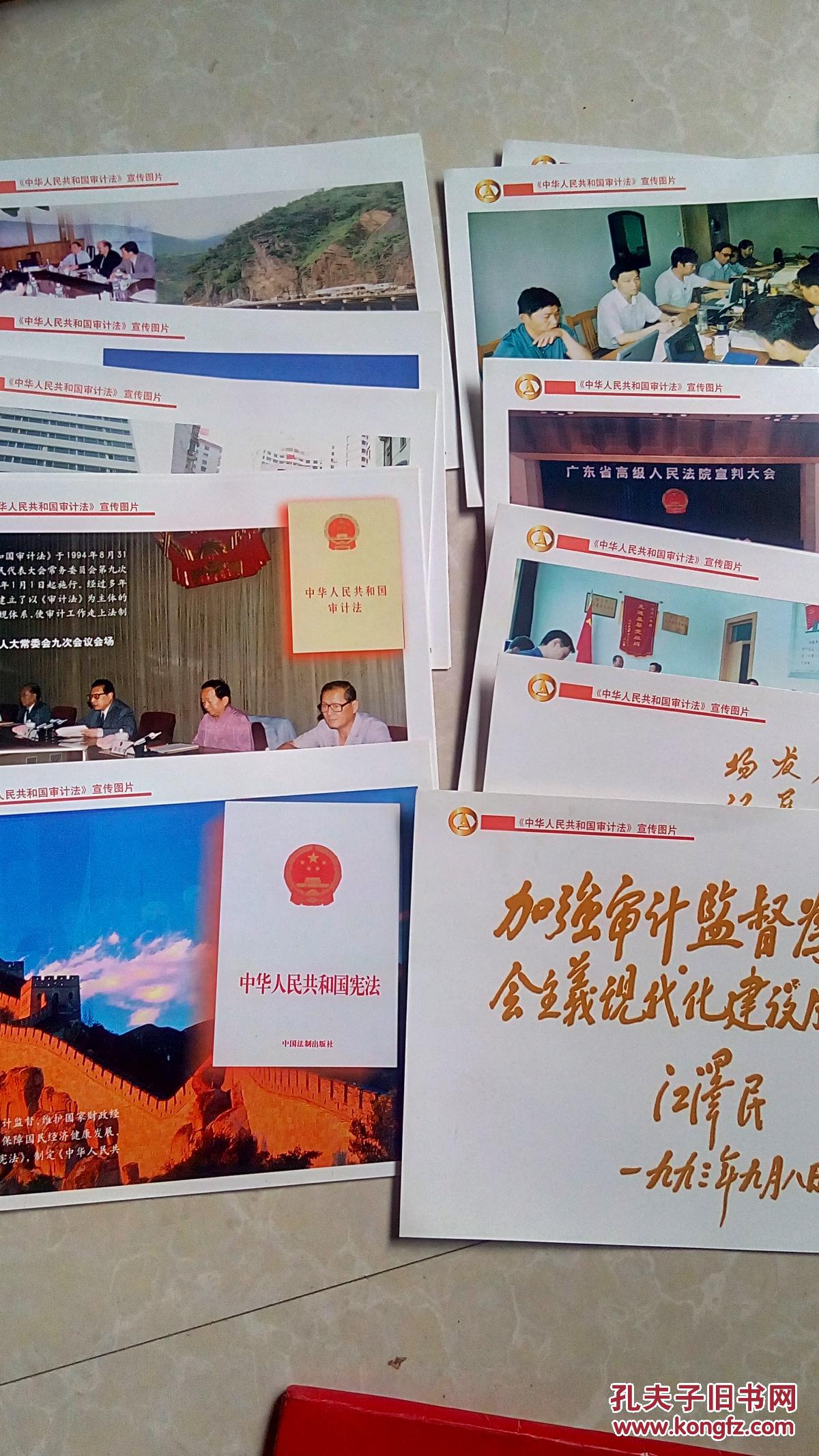 标准作业流程、进步作业质量……重视本期审计动态