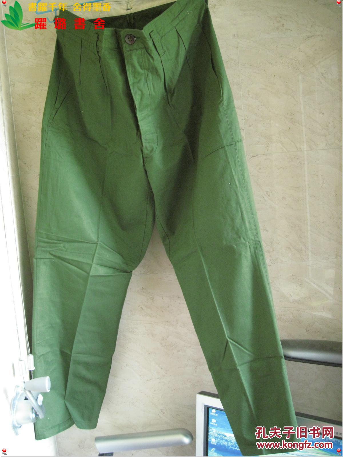 上衣2号,1971年3534工厂制作,橡胶纽扣;军裤正2号,19