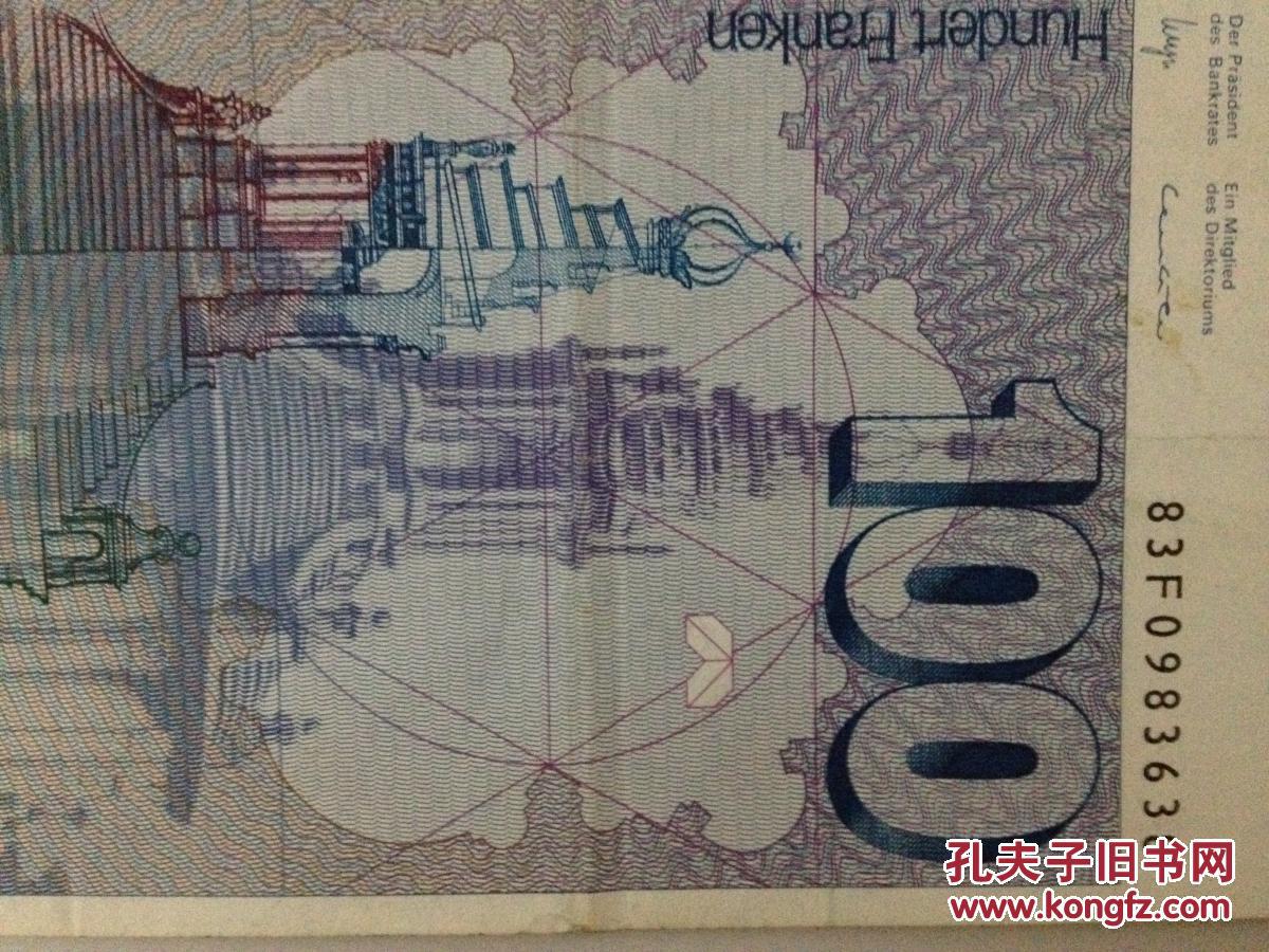 【瑞士法郎】 瑞士法郎 纸币 100面值2张 精美纸币 2张合售 九品品相