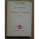 Le voyage de Patrice Périot - Georges Duhamel（法）乔治·杜哈曼【法语】