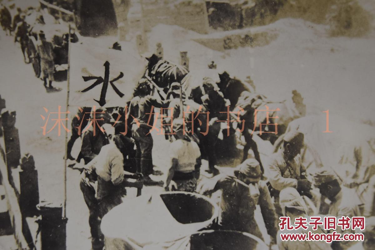 侵华史料《读卖新闻老照片》烧付版一张 黑白历史老照片 二战老照片