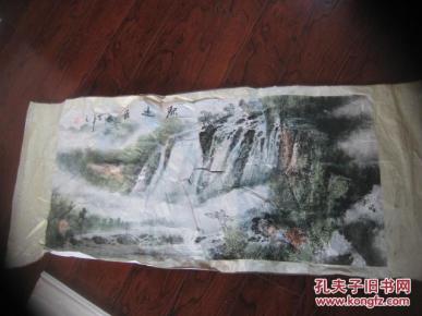 著名书画家 刘一民先生 山水画一幅【有破损,有