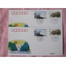 中朝联合发行《庐山和金刚山》邮票纪念封（PFN101)