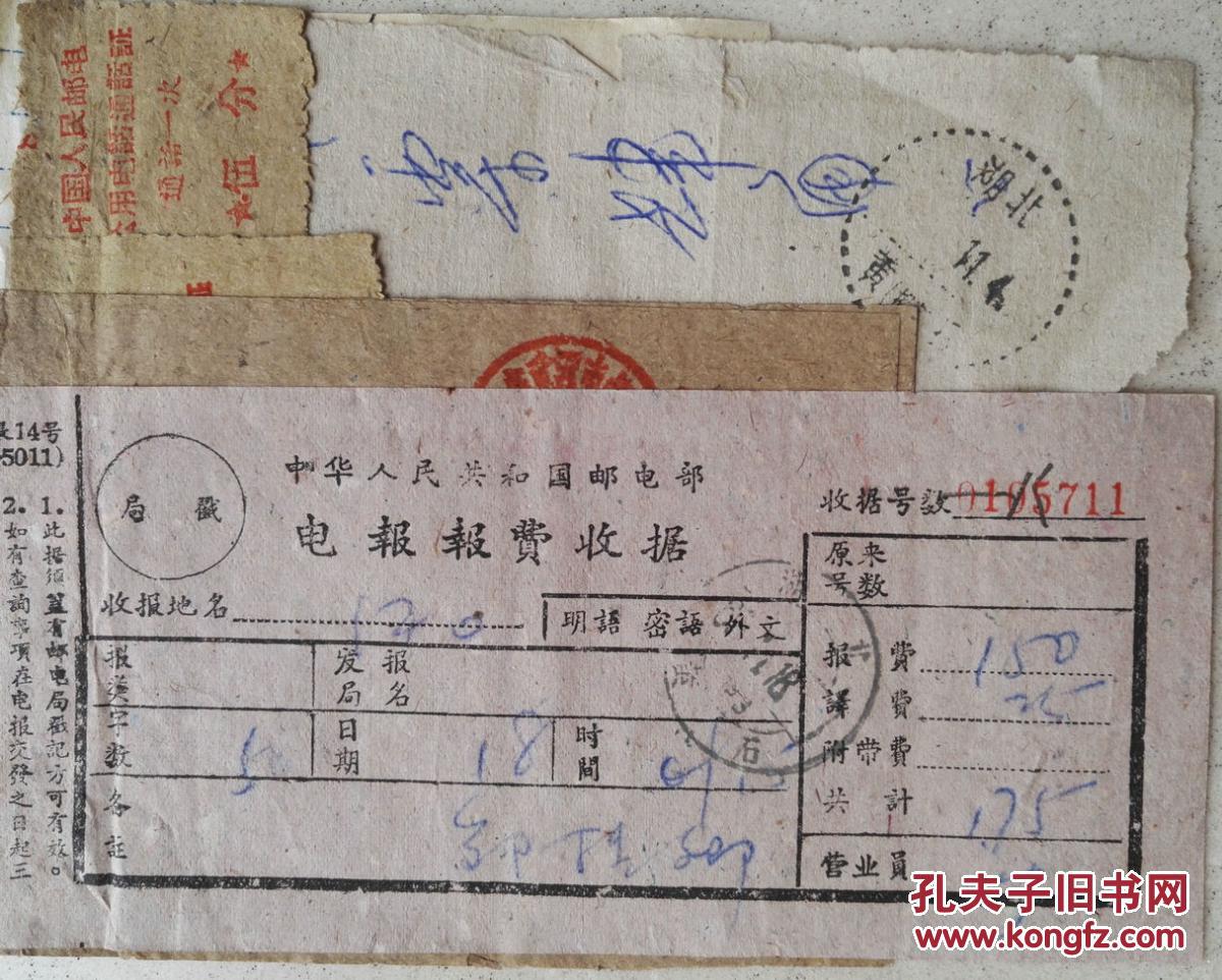 首都兒科研究所黃牛票販子掛號，號販子聯系電話-的簡單介紹