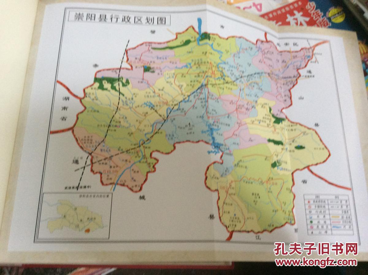 崇阳县沙坪镇地图图片