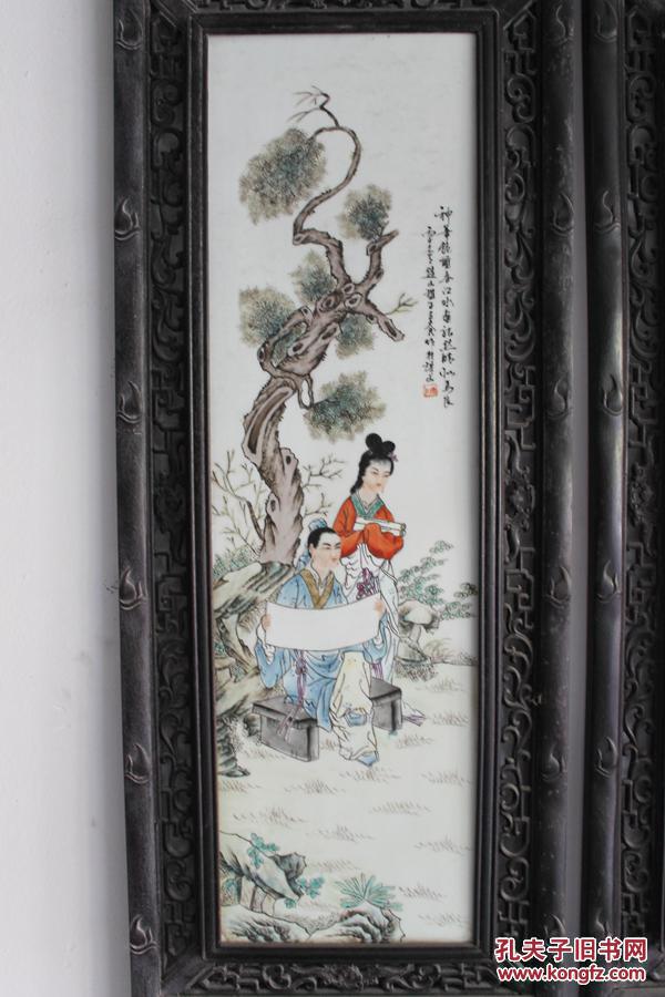 著名陶瓷大家王大凡瓷板画四条屏人物精品尺寸外框120x37厘米内框72