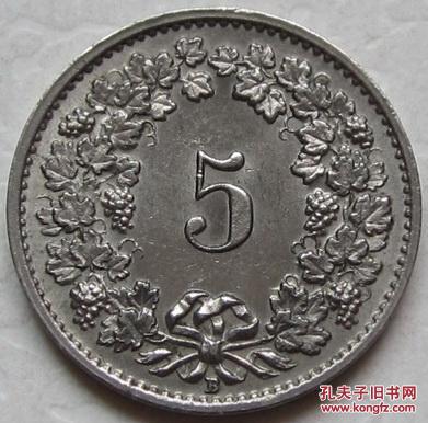 1946年瑞士5分人物硬币b版