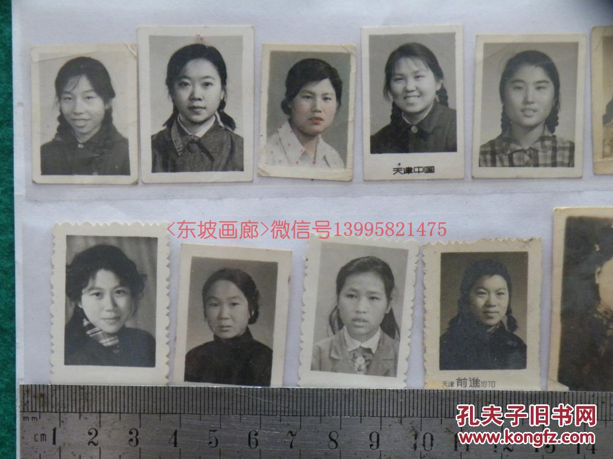 老照片女性登记照解放前后的至八十年代左右年老的年轻的学生的32张合