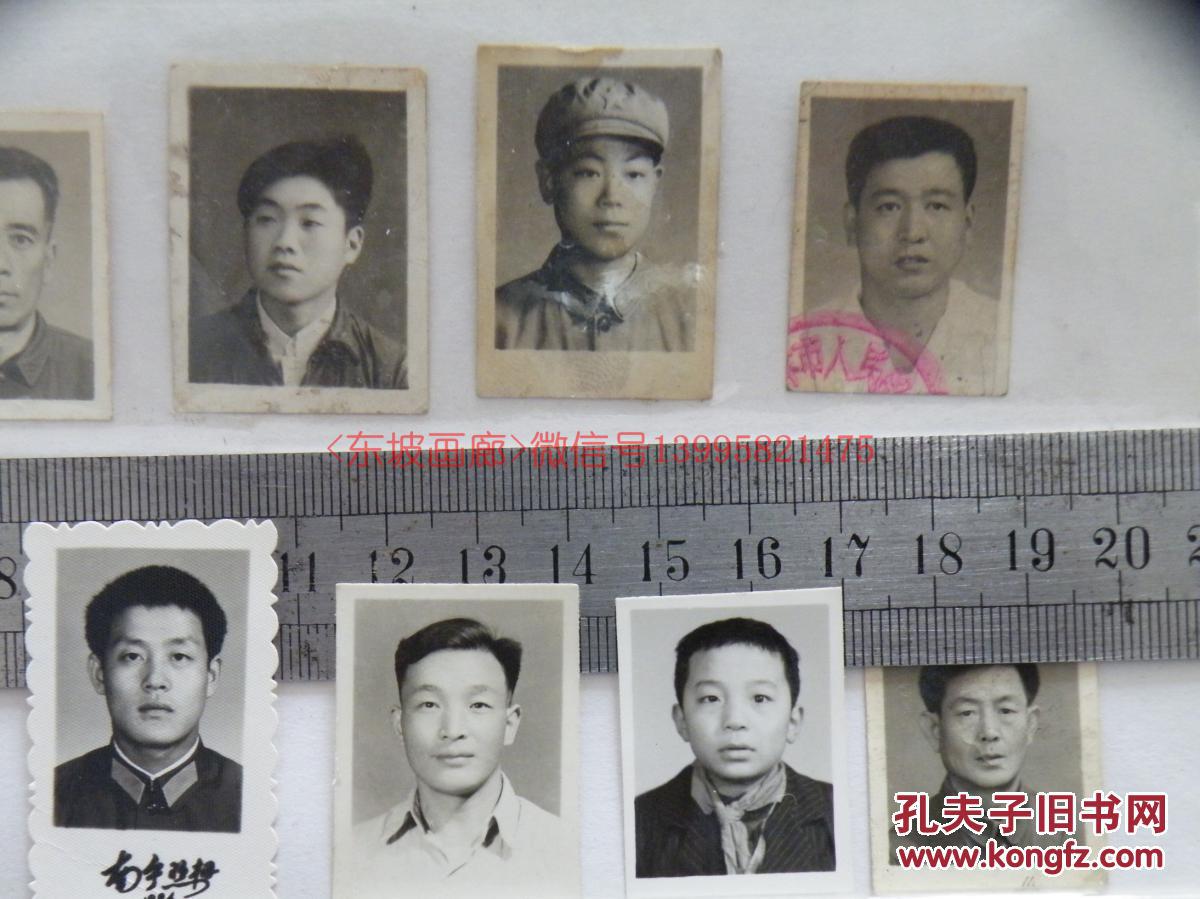 老照片男性登记照解放前后至八十年代左右年老的年轻的军人的学生的29
