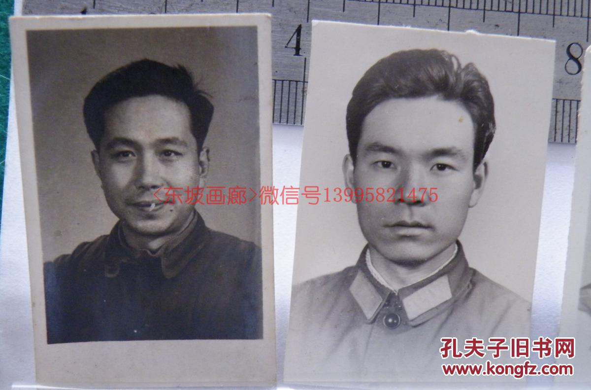老照片【男性登记照】 解放前后至八十年代左右,年老的,年轻的,学生的