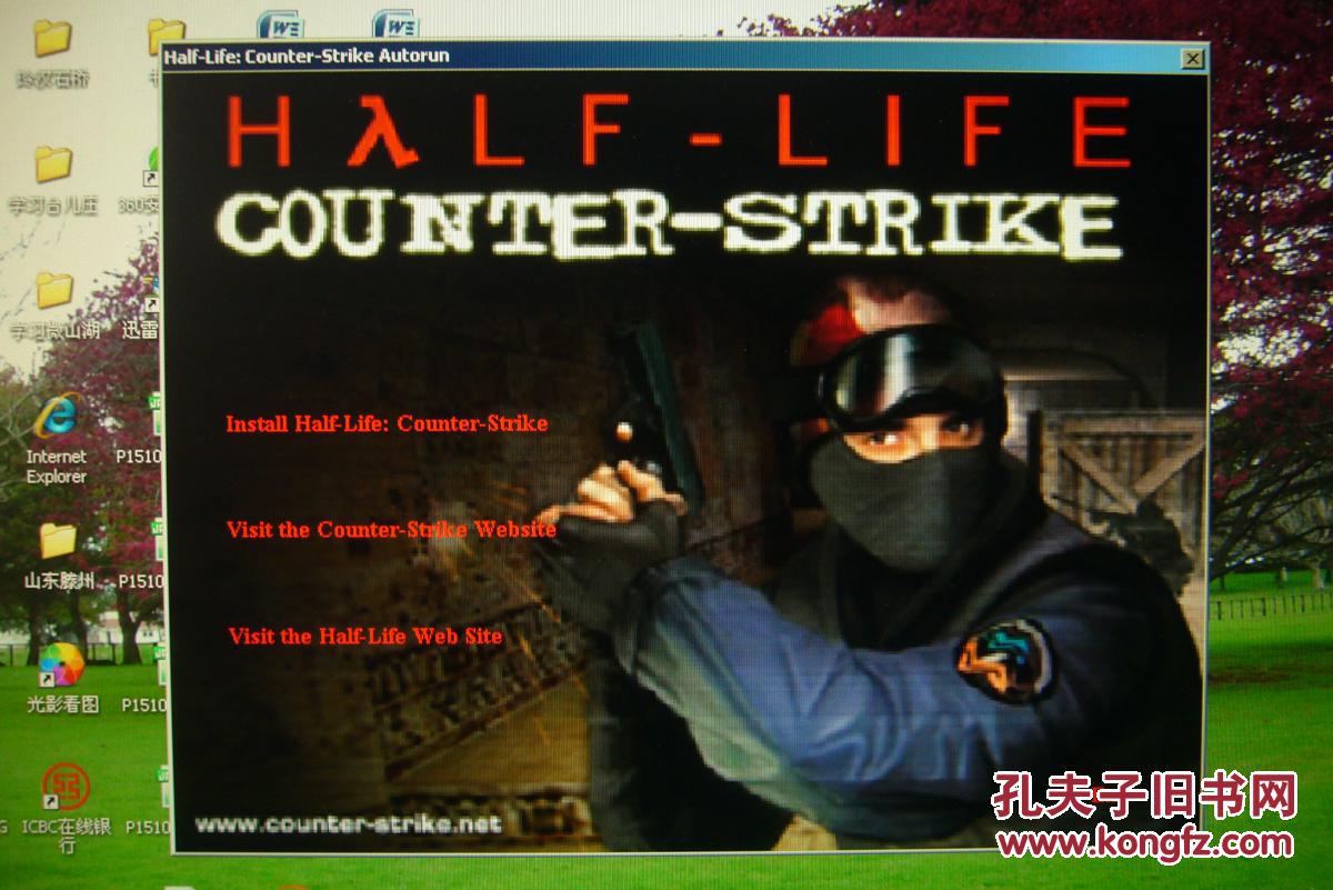 【游戏光盘】反恐精英(1cd)