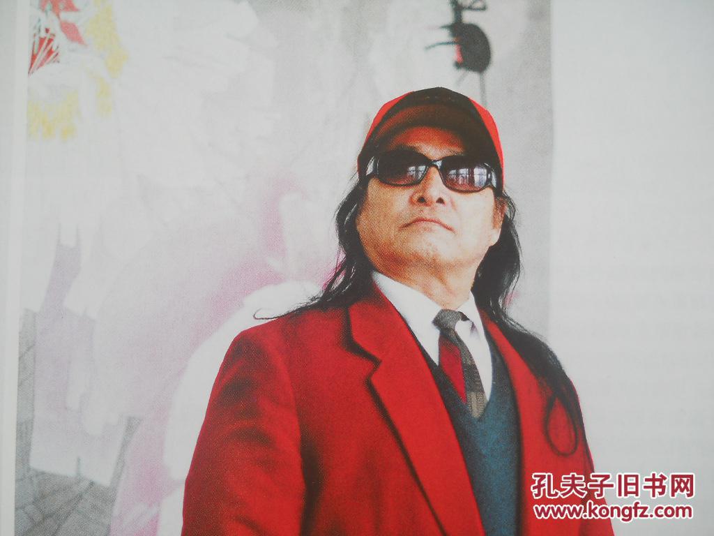 黑龙江画报 2006/12 封面画家贾平西专栏 画家刘文孝 查干湖冬捕 拉林