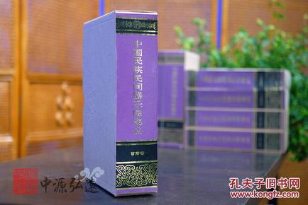 中国民族民间器乐曲集成（甘肃卷）