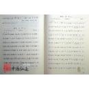中国民族民间器乐曲集成（甘肃卷）