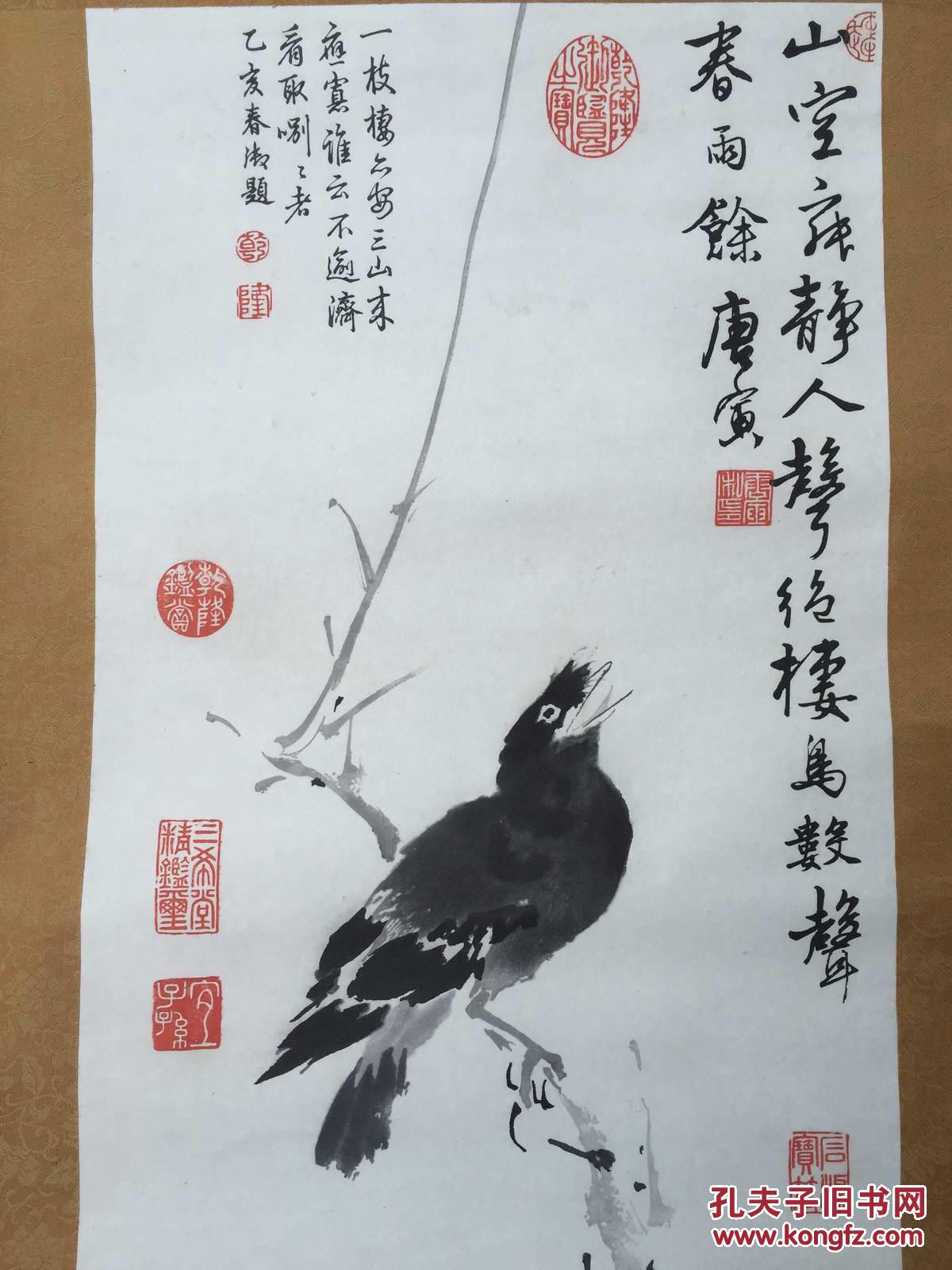 清仓,仅此一次)极少见大尺幅朵云轩老库木版水印——唐寅枯树鹧鸪图