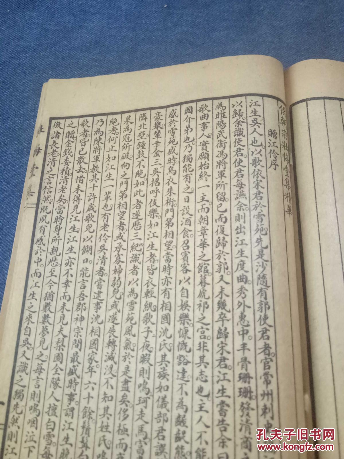 山东崇远获得一种物流货运用可弹性输送带设备专利