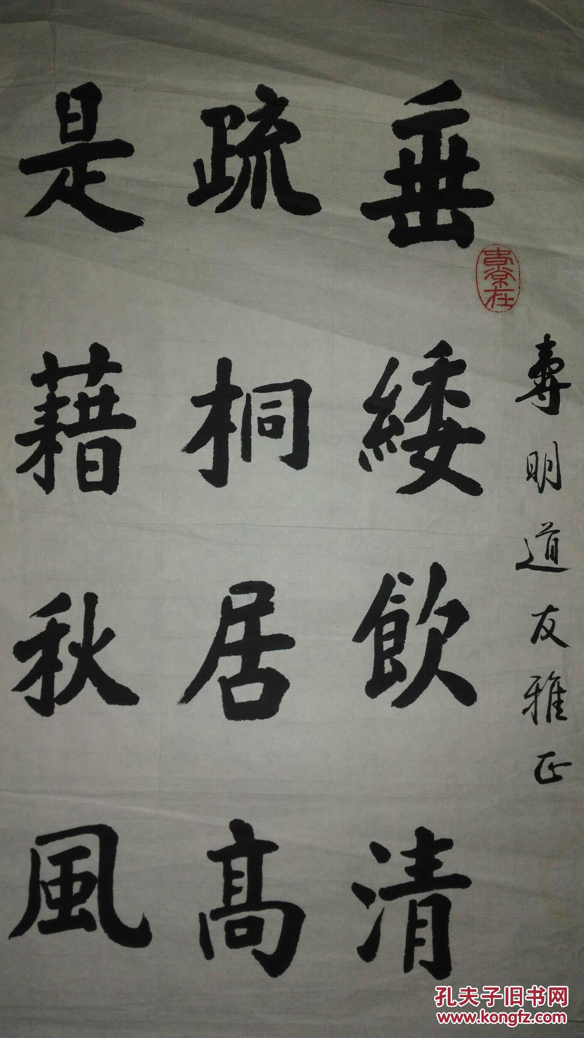 手书真迹书法:魏仲良楷书虞世南《蝉》