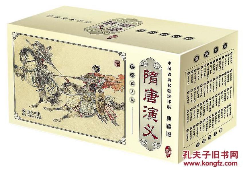 出版时间: 2006-05 装帧: 精装 山泉书店 辽宁省沈阳市 杨大为1 九五