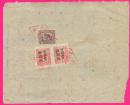 东北区税票-----1951年长春市"永胜商行"发货票（贴地方加盖税票3张）03